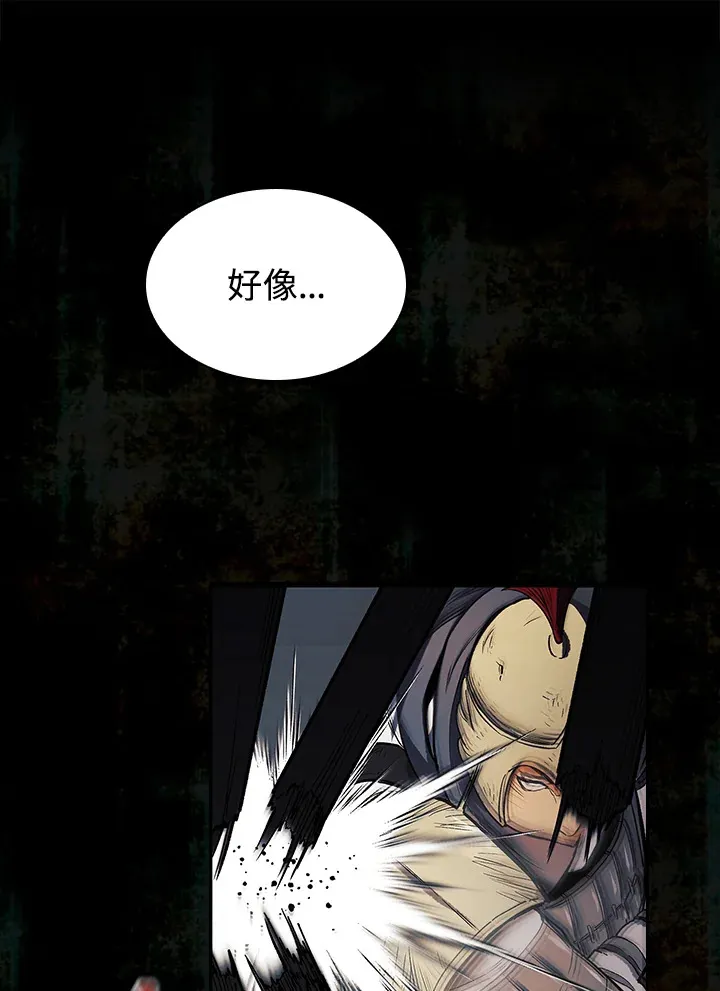 第76话 第9页