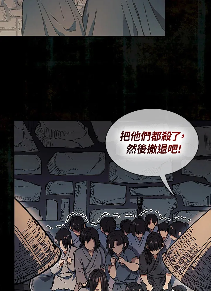 第76话 第13页