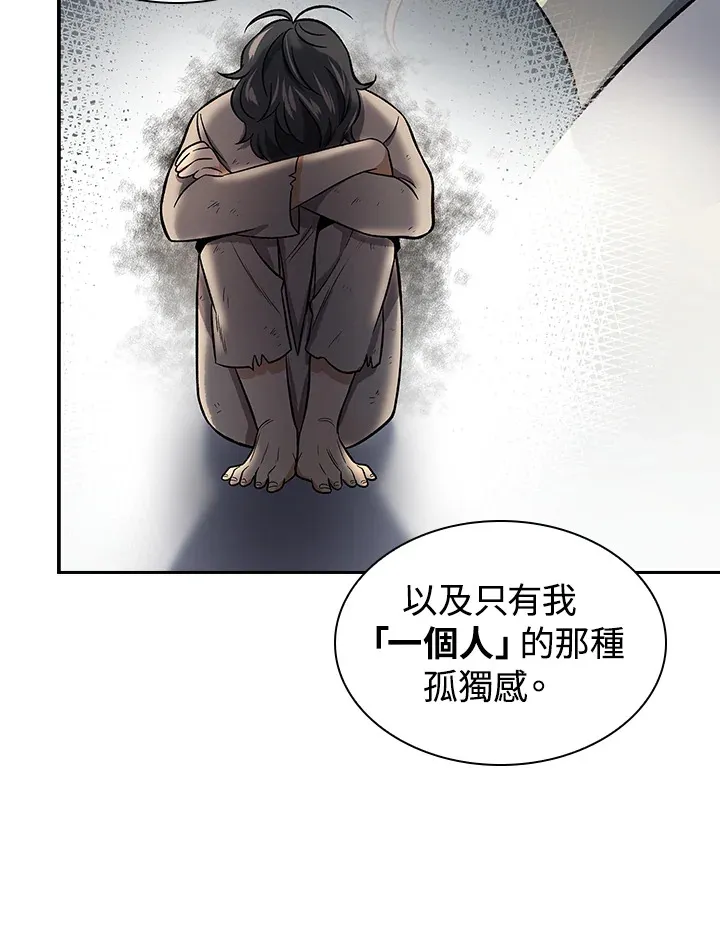 第76话 第24页