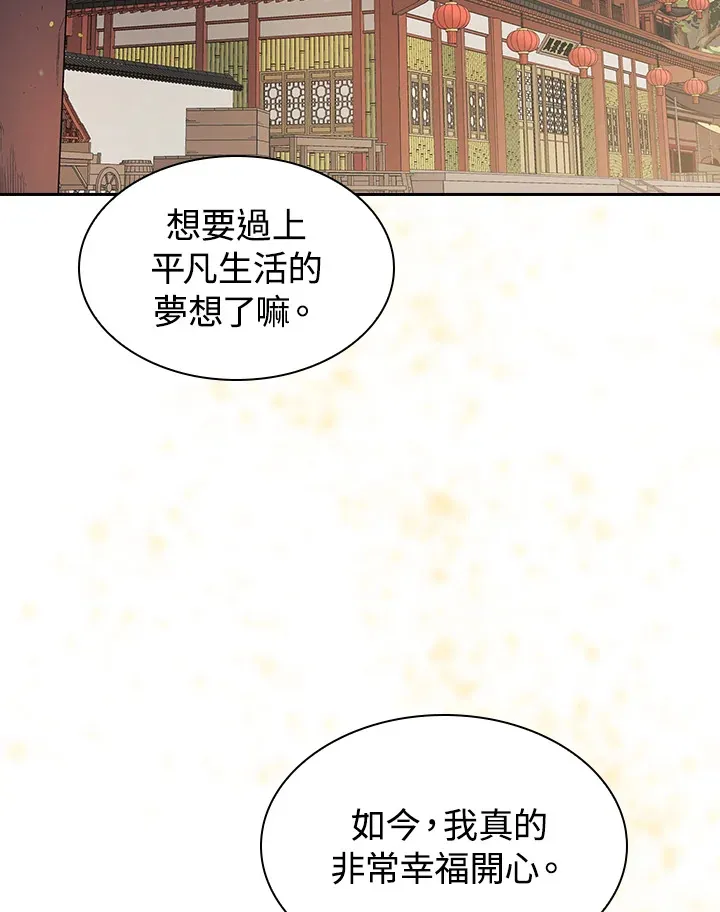 第76话 第36页
