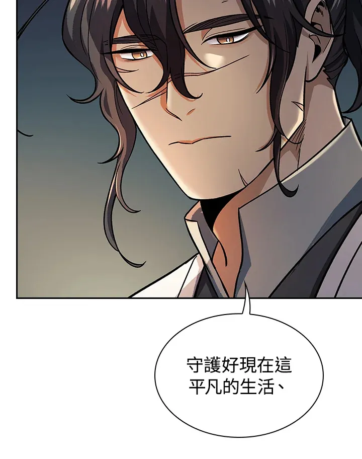 第76话 第38页