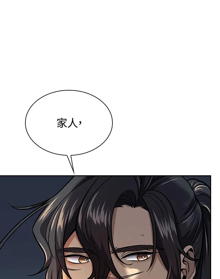 第76话 第39页