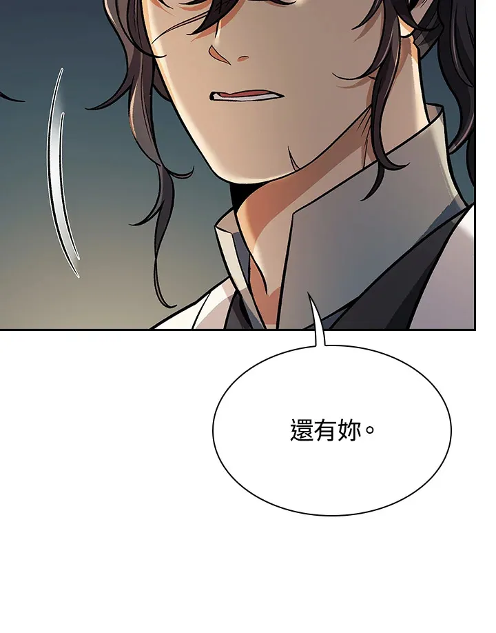 第76话 第40页