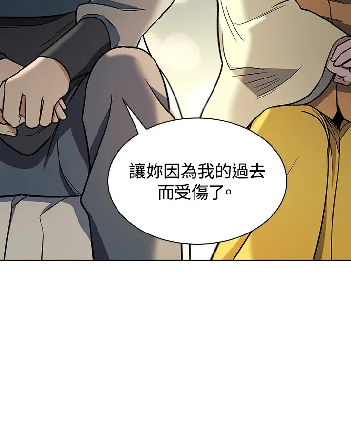 第76话 第46页