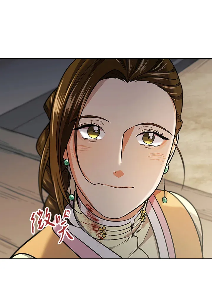 第76话 第48页