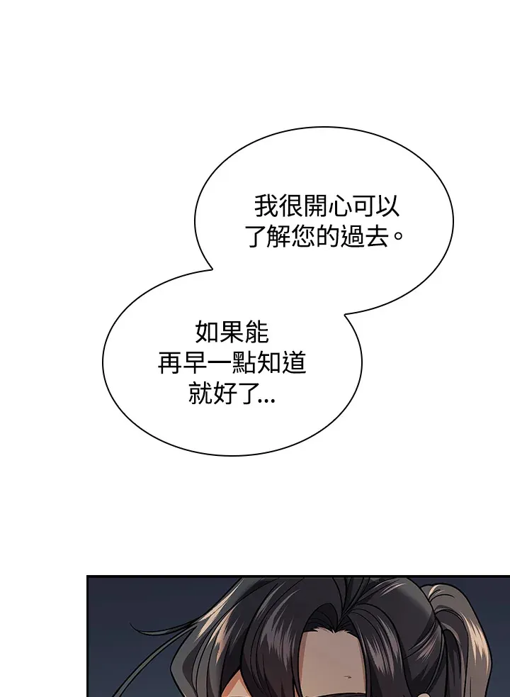 第76话 第49页