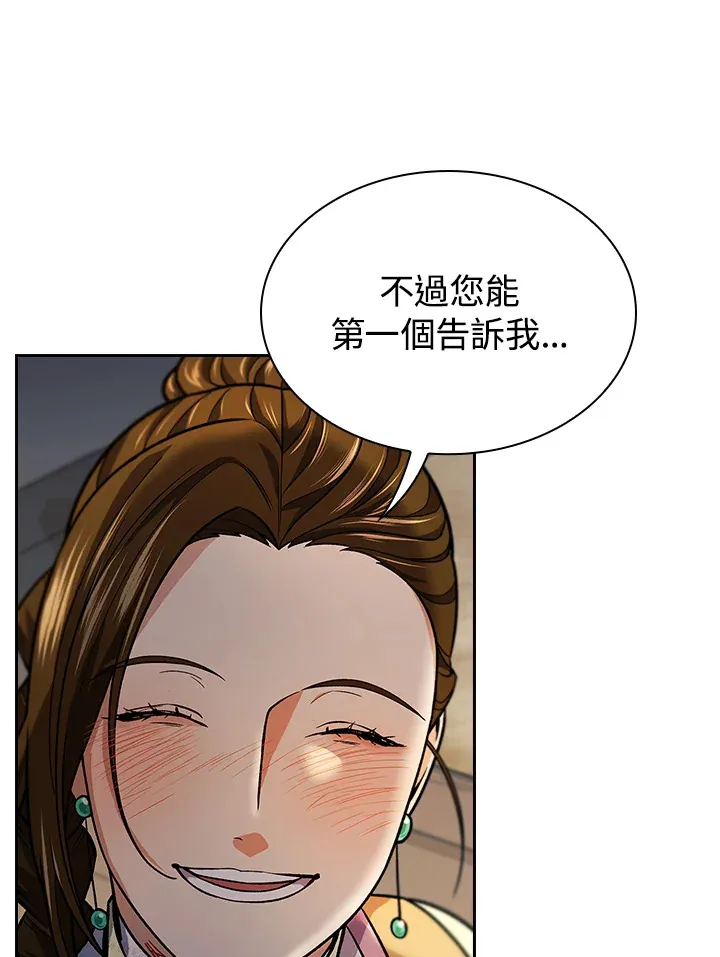 第76话 第55页