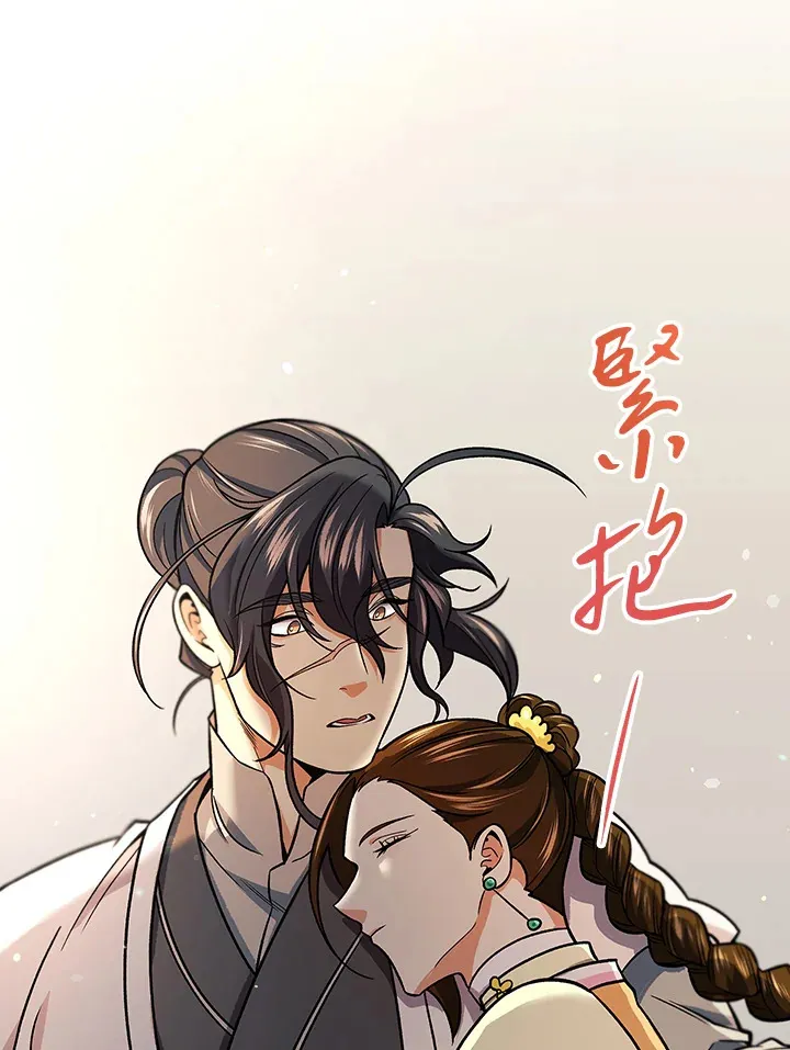 第76话 第58页