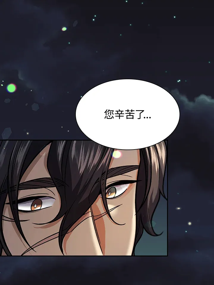 第76话 第60页