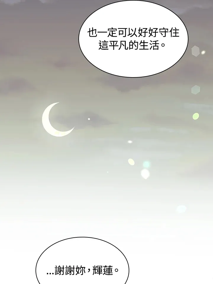 第76话 第62页