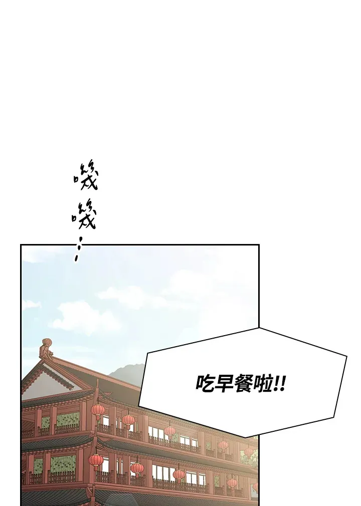 第76话 第65页