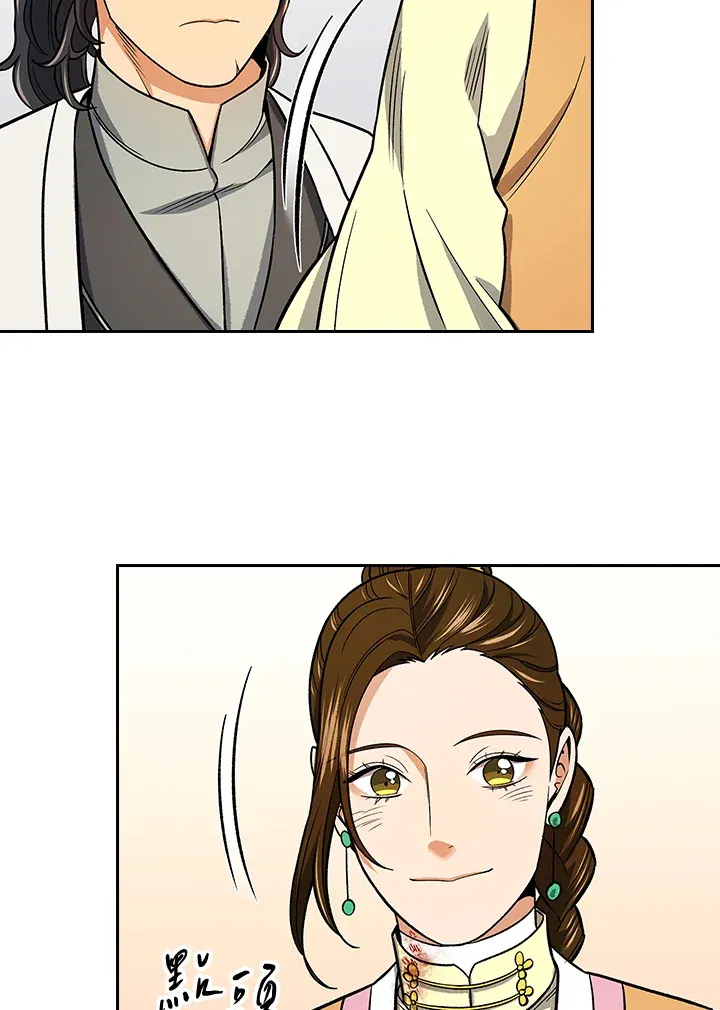 第76话 第67页