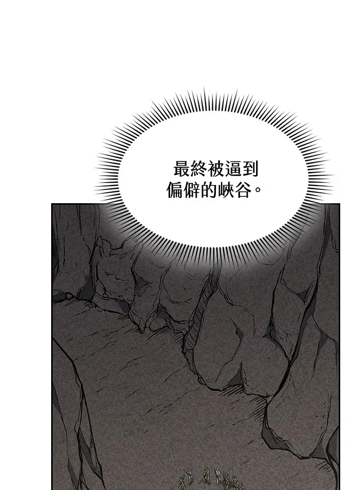 第76话 第94页