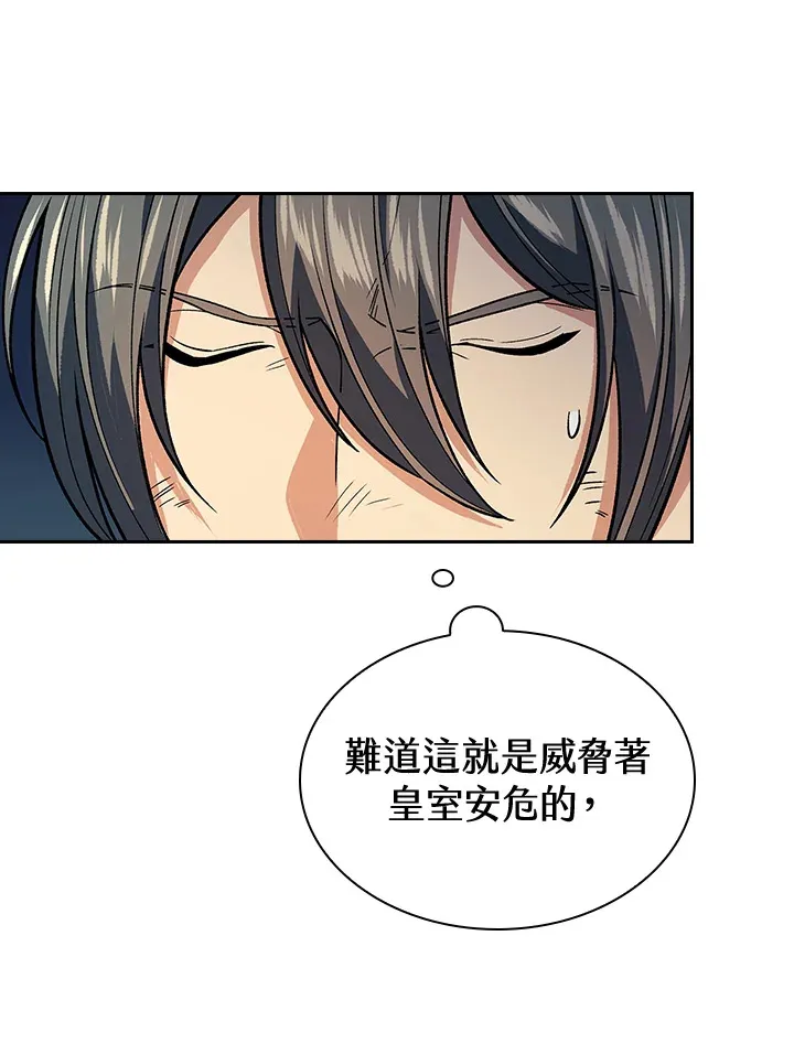 第76话 第101页