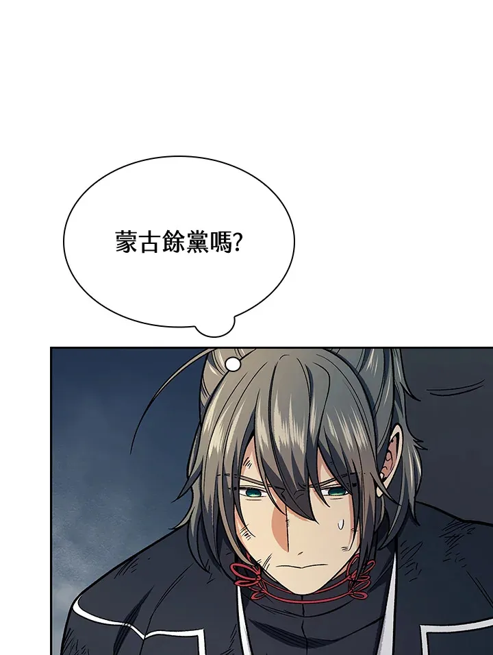 第76话 第102页