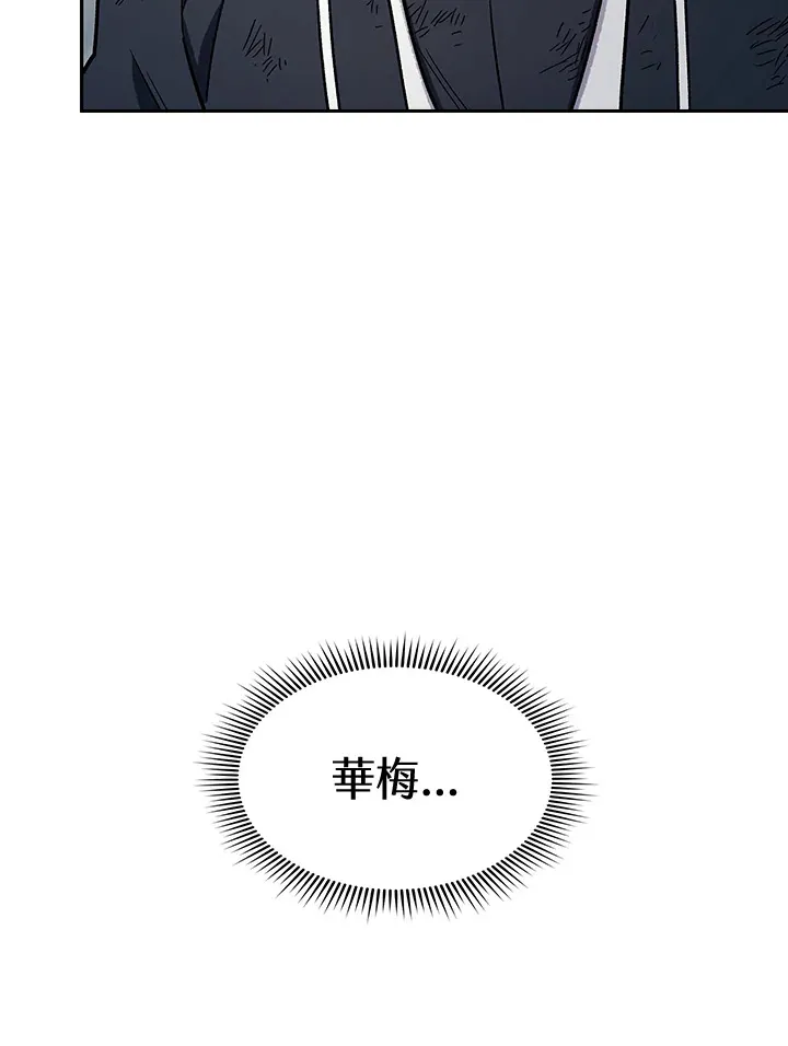 第76话 第103页
