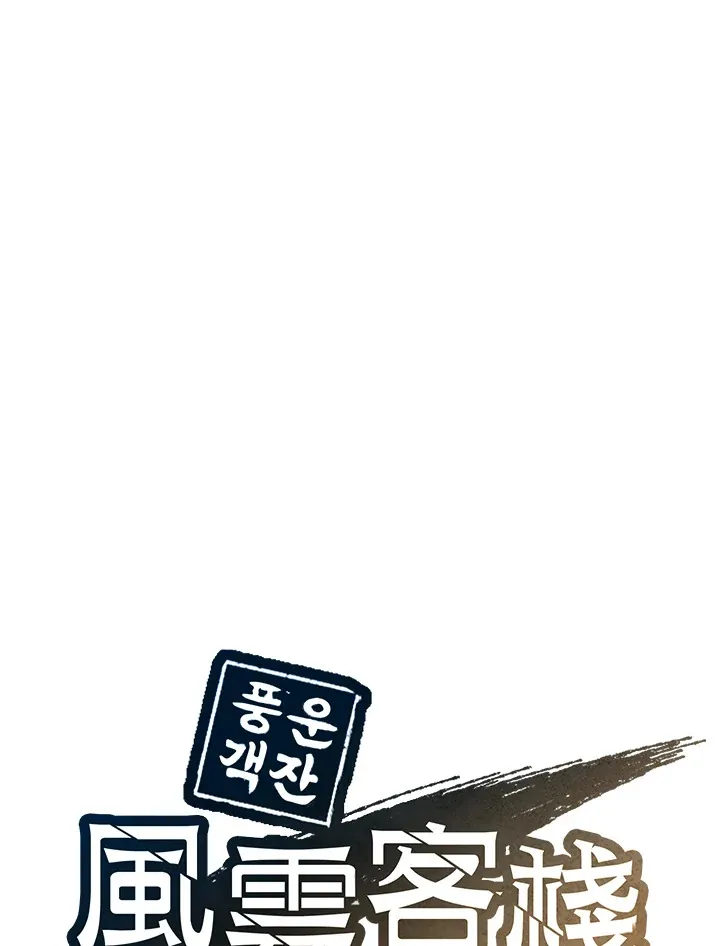 第76话 第109页