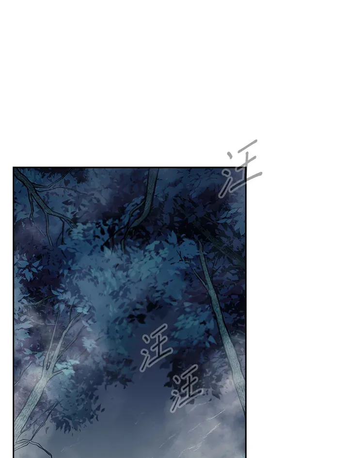 第77话 第3页