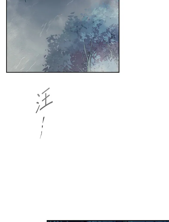 第77话 第4页