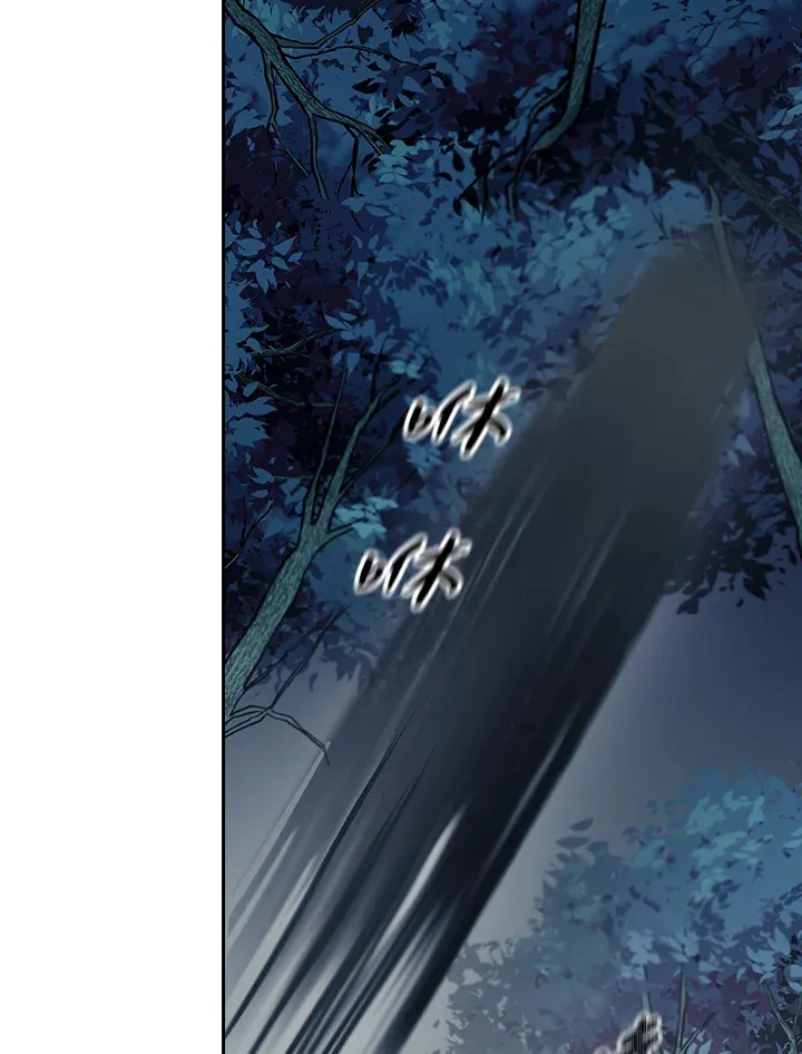 第77话 第5页