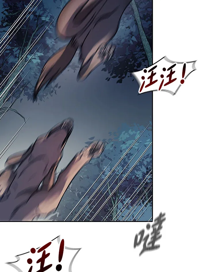 第77话 第7页