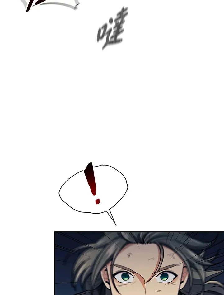 第77话 第8页