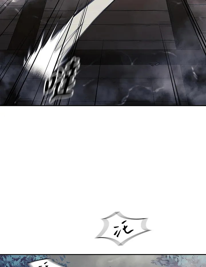 第77话 第12页