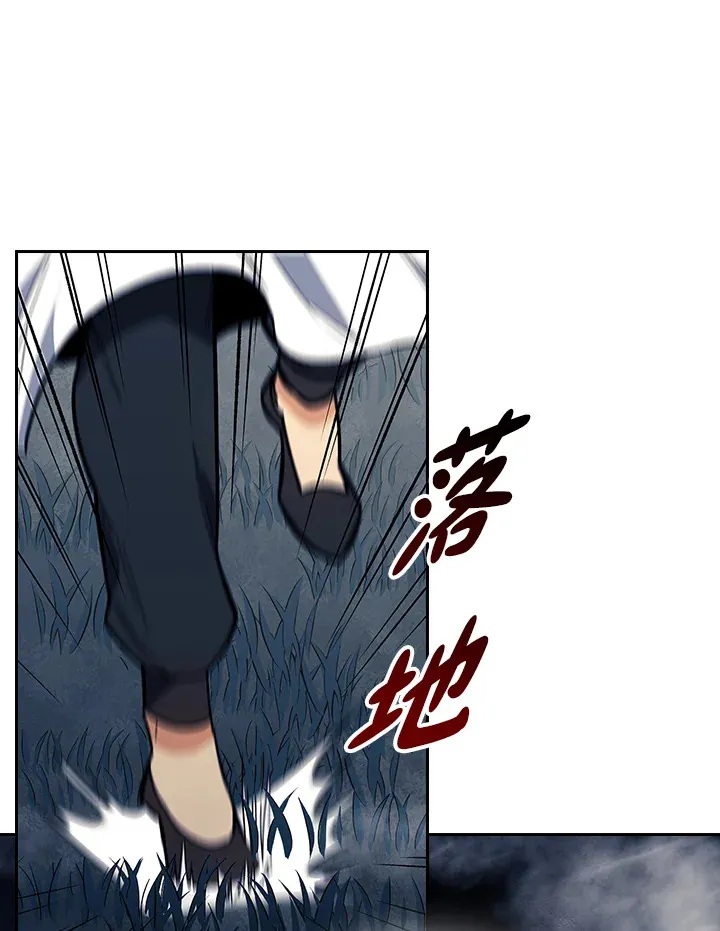 第77话 第14页