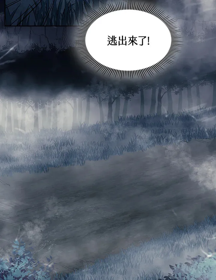 第77话 第15页