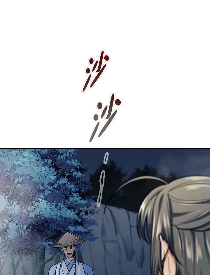 第77话 第18页