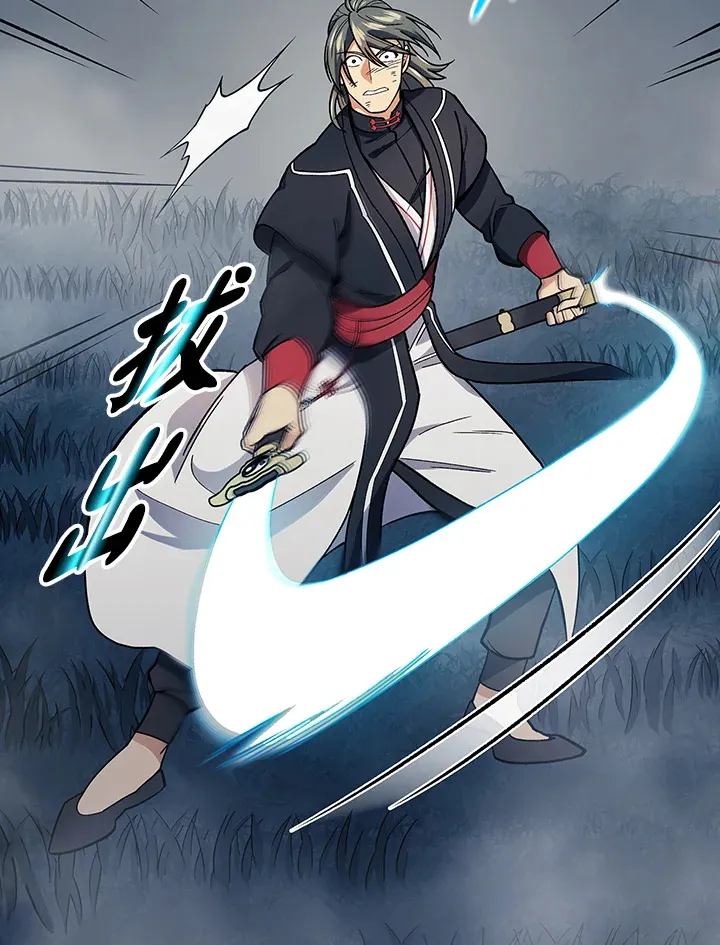 第77话 第21页