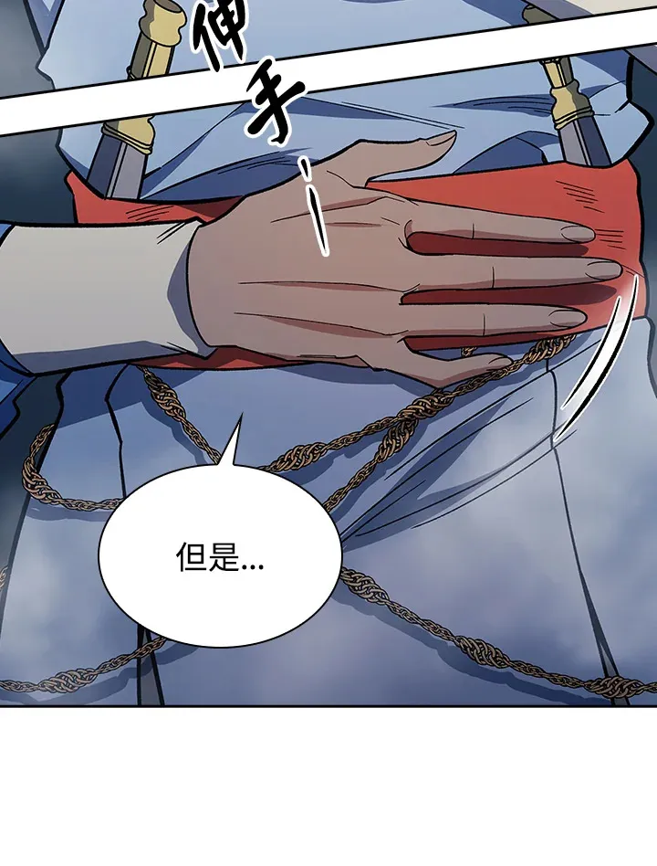 第77话 第25页