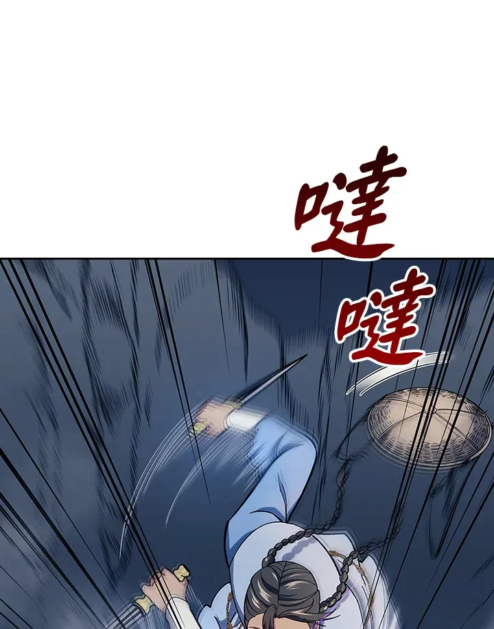 第77话 第26页