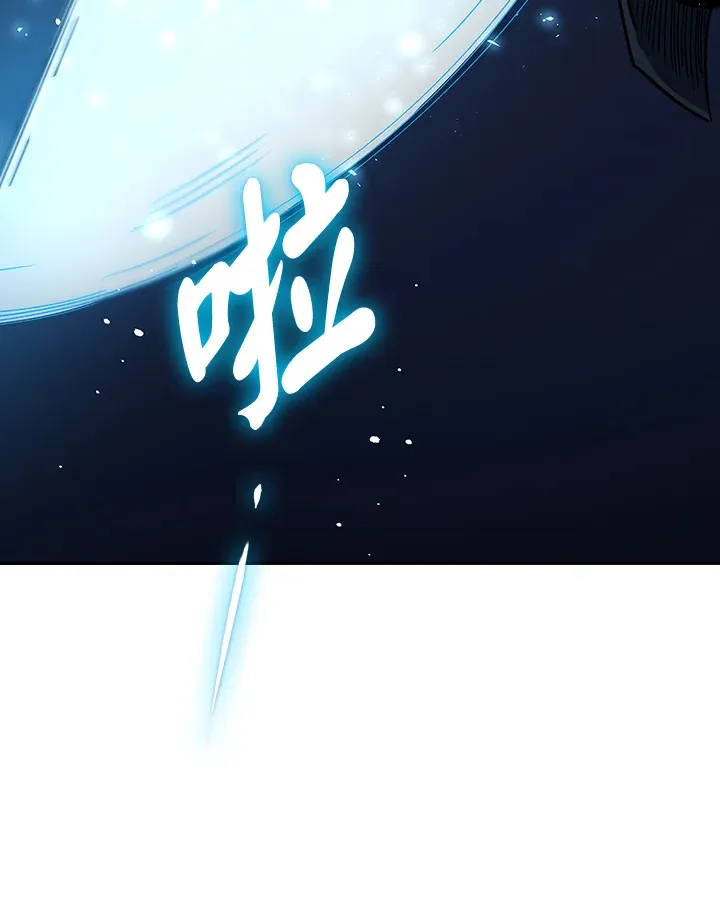 第77话 第33页