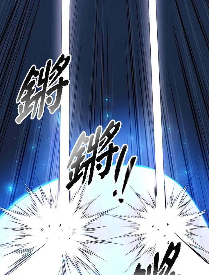 第77话 第36页