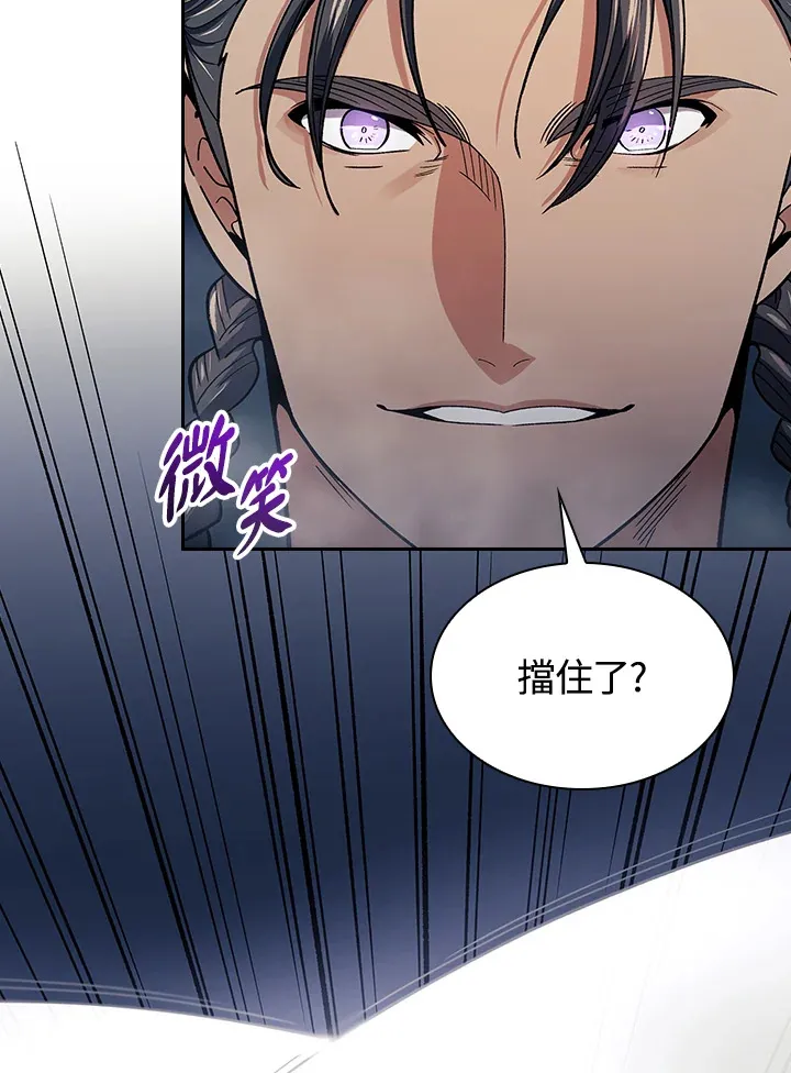 第77话 第39页