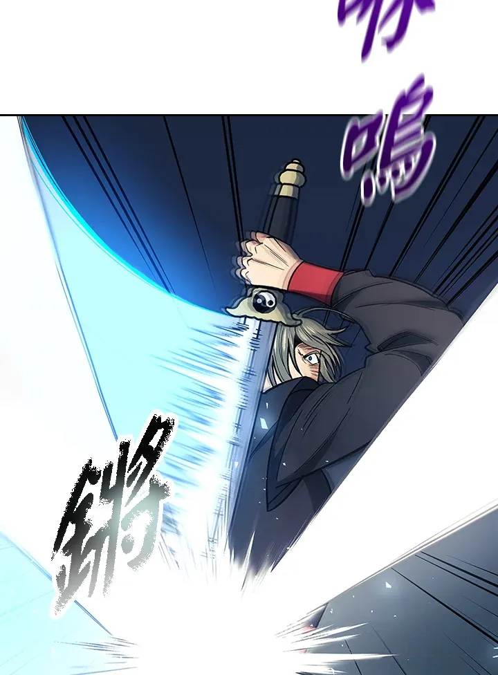 第77话 第43页