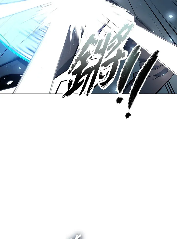 第77话 第44页