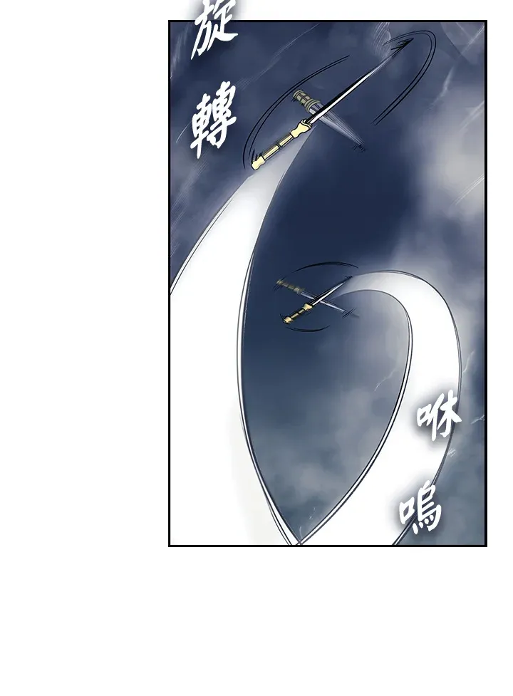 第77话 第45页