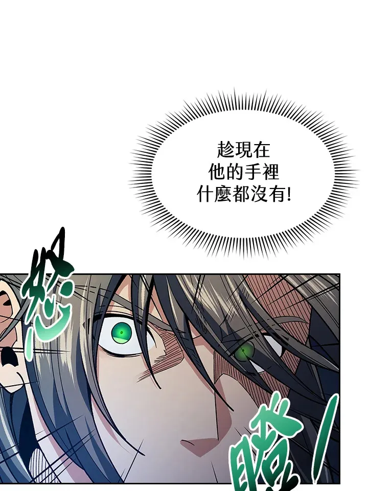 第77话 第46页