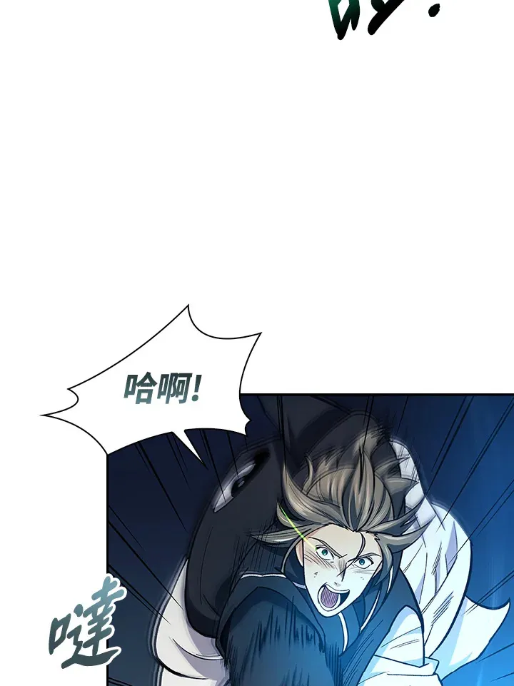 第77话 第47页