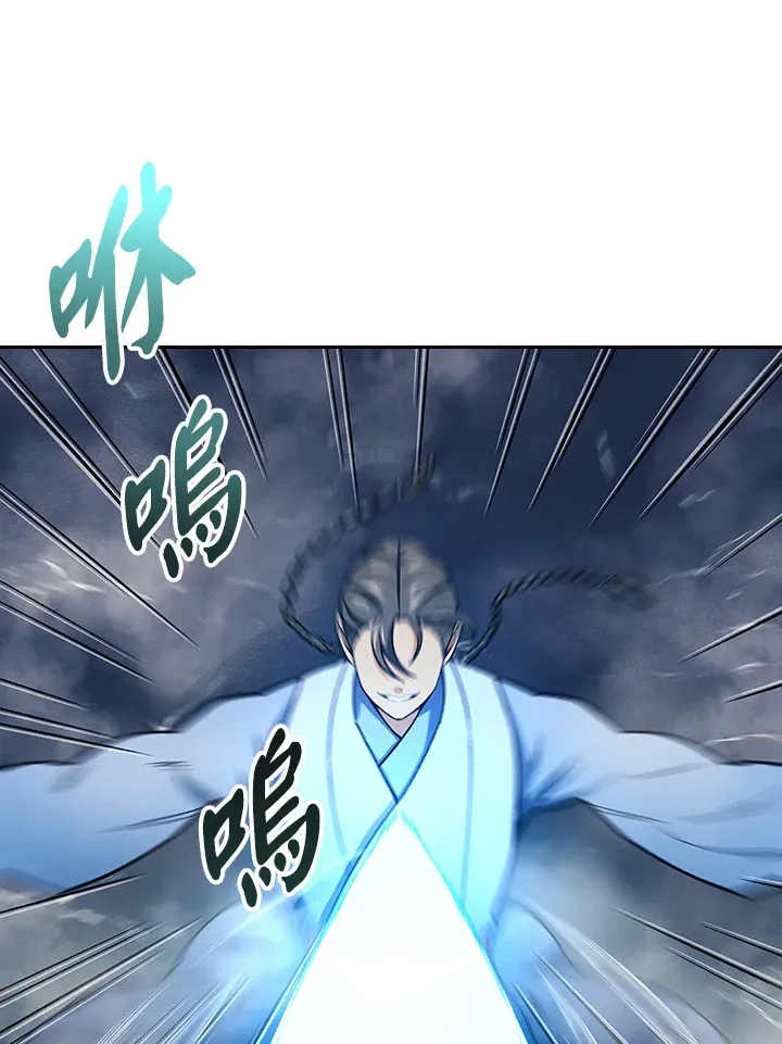 第77话 第49页