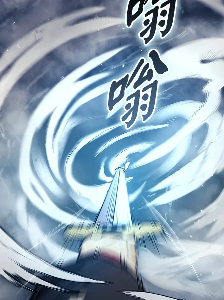 第77话 第51页