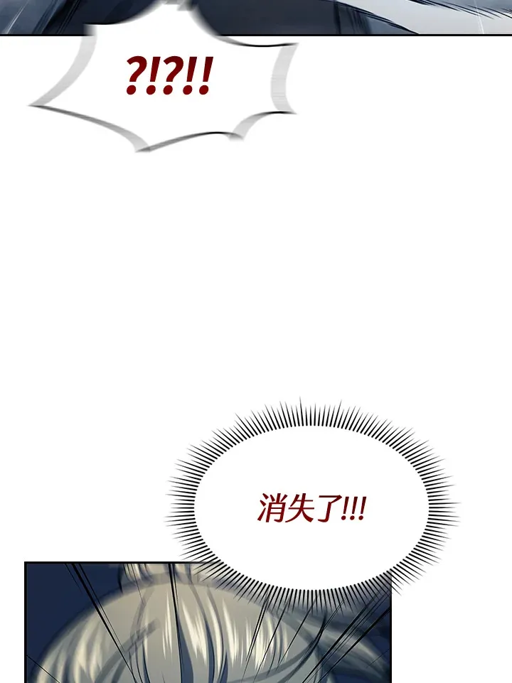 第77话 第52页
