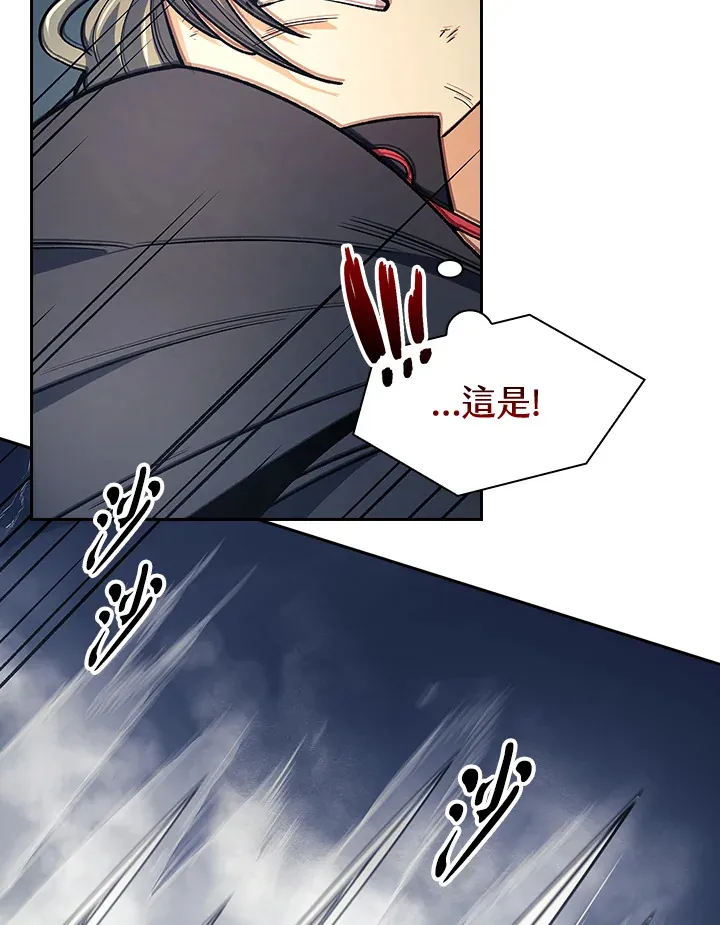 第77话 第59页