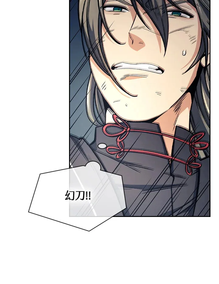 第77话 第61页