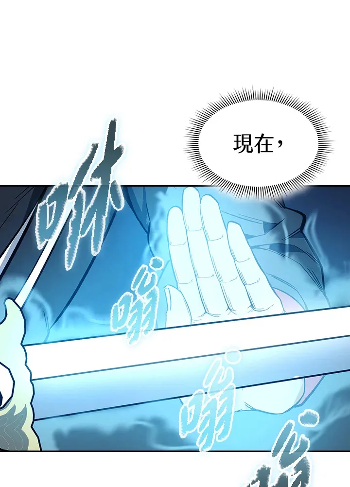 第77话 第62页