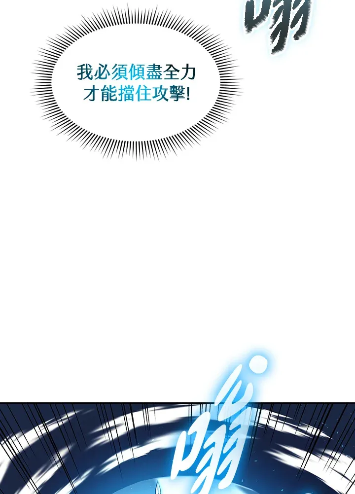 第77话 第63页