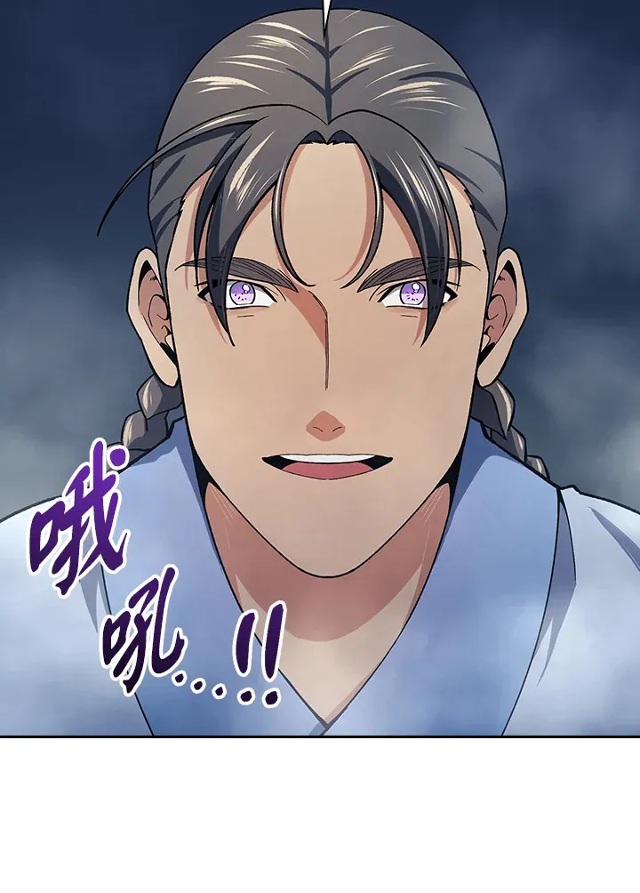 第77话 第68页