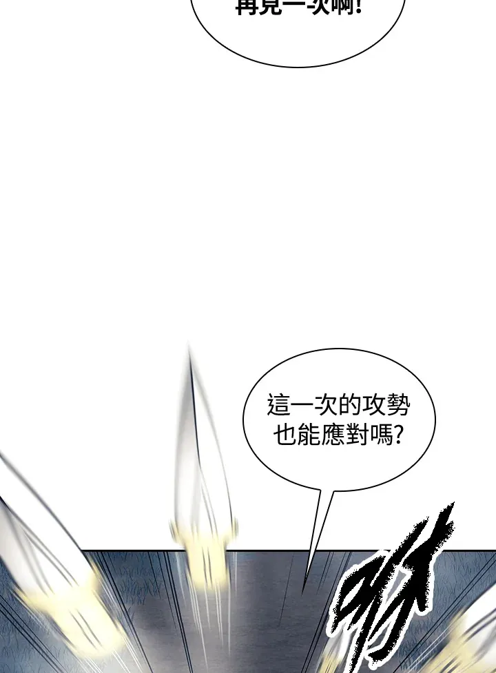 第77话 第73页